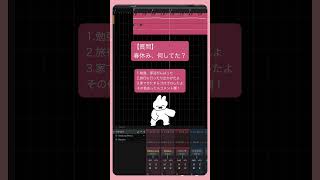 【質問】春休み、何してた？ feat.初音ミク #Shorts