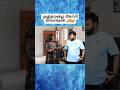 காணவில்லை காணவில்லை Parithabangal Gopisudhakar Comedy Shorts Vir