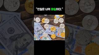 Download lagu 내 파일들을 인질로 잡고 있다고? mp3