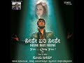 Baa Nodu Gelathi Sonu Nigam Kannda Song Neene Bari Neene Lovesong Romantic