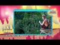 สบายดีทีวี AEC MUSIC CARAVAN ตอน บุกแหล่งท่องเ�