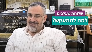 הרב גרשון שחור- למה סתם להתעקש? התשפ"ה (ישיבת שעלבים) - התמונה מוצגת ישירות מתוך אתר האינטרנט יוטיוב. זכויות היוצרים בתמונה שייכות ליוצרה. קישור קרדיט למקור התוכן נמצא בתוך דף הסרטון הרב גרשון שחור- למה סתם להתעקש? התשפ"ה (ישיבת שעלבים) - התמונה מוצגת ישירות מתוך אתר האינטרנט יוטיוב. זכויות היוצרים בתמונה שייכות ליוצרה. קישור קרדיט למקור התוכן נמצא בתוך דף הסרטון
