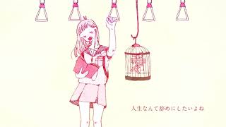 - プラトニック・ラヴ 歌ってみた【おんた】