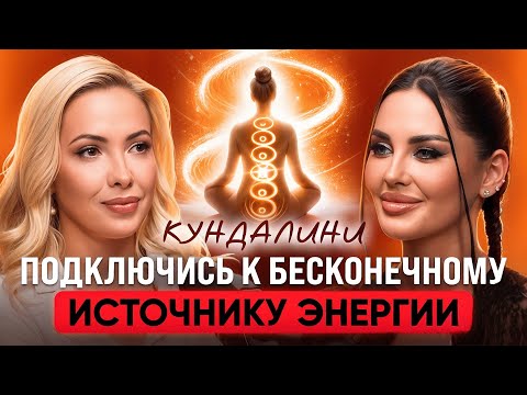 Подкаст с Ольгой Джейд