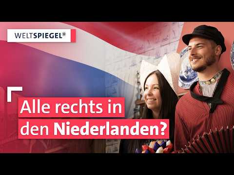 Niederlande ungefiltert: Wer seid ihr wirklich? | Weltspiegel Doku | Teil 1