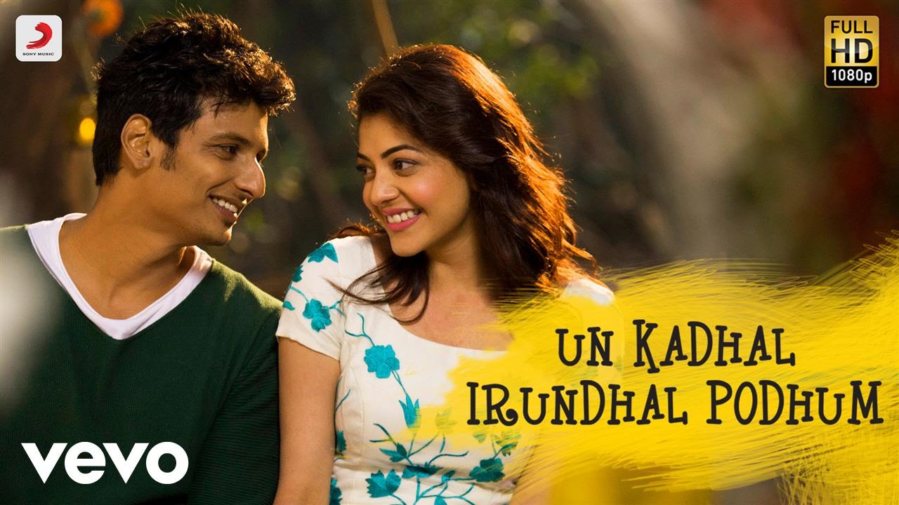 Un Kaadhal Irundhal Podhum Song Lyrics | Kavalai Vendam | Armaan Malik, Shashaa Tirupati