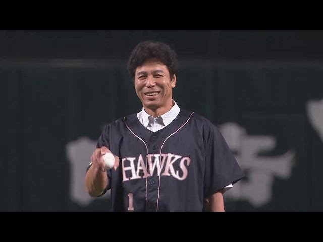 監督として福岡ソフトバンクホークスを初の日本一に導いた秋山幸二さんがセレモニアルピッチに登場!!  2023年6月24日 福岡ソフトバンクホークス 対 オリックス・バファローズ