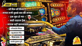 Download lagu Top Quality 🥰 पे Nonstop Song Dhumal में Anand Dhumal का Nonstop Song | Anand Dhumal Durg mp3 Download lagu Top Quality 🥰 पे Nonstop Song Dhumal में Anand Dhumal का Nonstop Song | Anand Dhumal Durg mp3