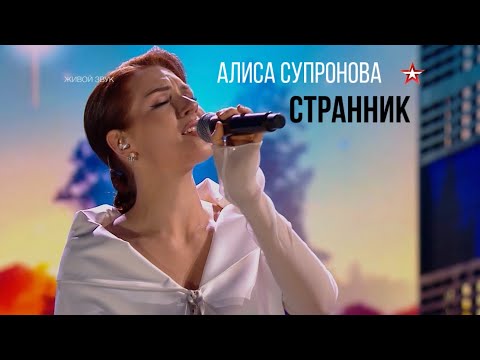СТРАННИК (В. ПРЕСНЯКОВ), ЗВЕЗДА-2025