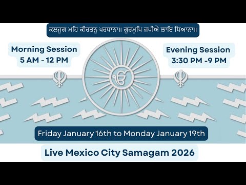 Mexico City Samagam 2026 | Sunday Evening 01-18-26