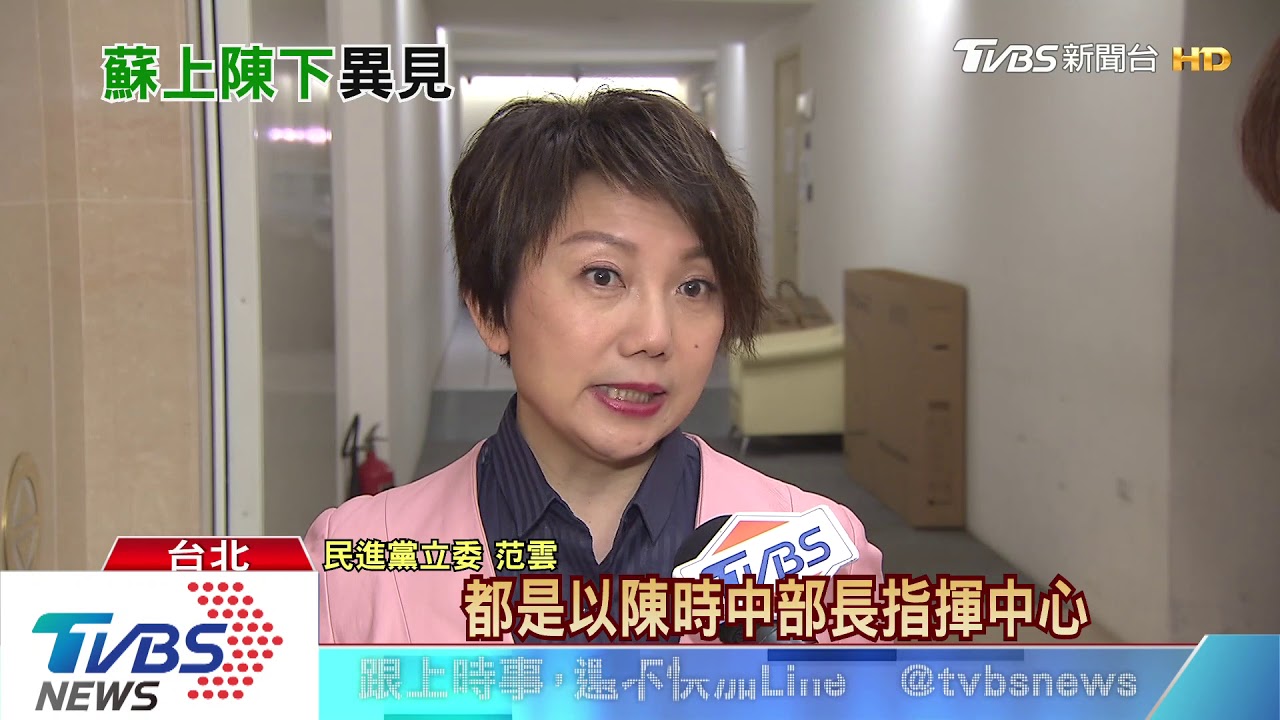 取代陳時中? 民眾黨建議「蘇揆接指揮官」