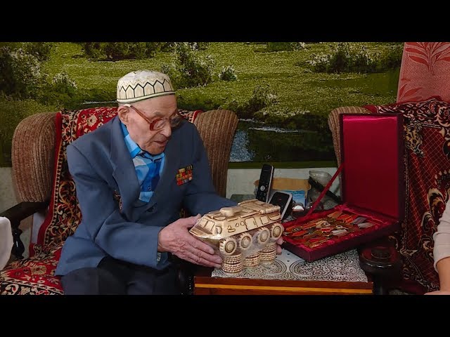 Подарок для ветерана