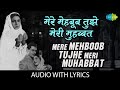 Mere Mehboob Tujhe Meri Muhabbat Lyrical Mohammed Rafi Rajendra Kumar Sadhana Ashok Kumar