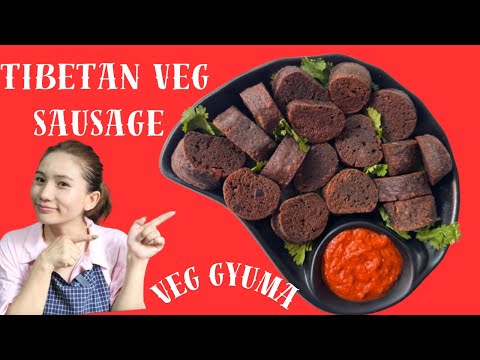 how to make Tibetan veg gyuma| homemade veg sausage| Tibetan & Himalaya popular street food