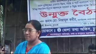 উন্মুক্ত বৈঠকে বক্তব্যরত জনাক মো: নিজামূল কবীর, মহাপরিচালক, গণযোগাযোগ অধিদপ্তর, ঢাকা।