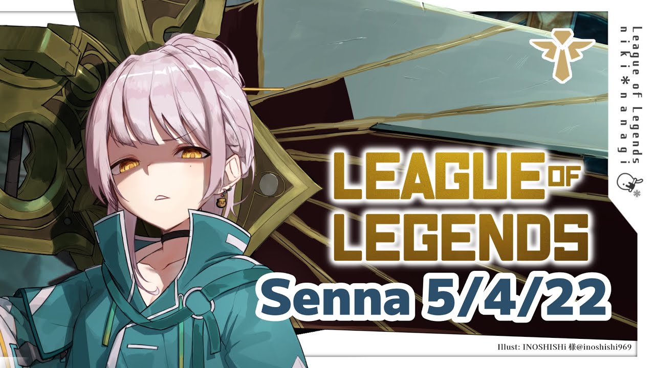 【 #LeagueOfLegends 】セナ（Senna）SUP K/D/A 5/4/22 20,669ﾀﾞﾒｰｼﾞ #セナ #サポート #lol