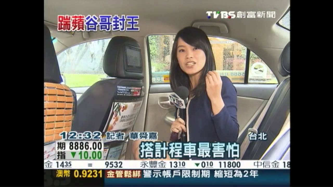 「Google踹蘋果」 近1590億美元登品牌王!