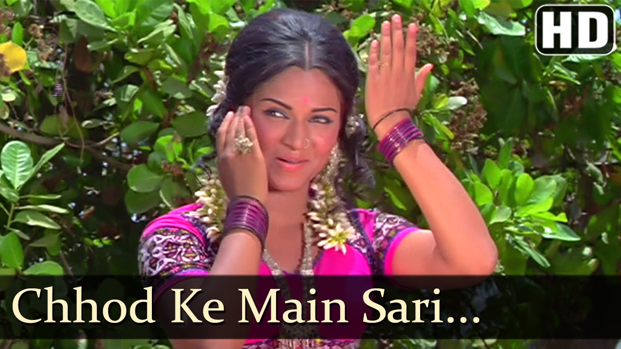 Chhod Ke Saari Duniya Lyrics  | Thokar | Baldev Khosa, Alka | Suman Kalyanpur | Shyamji Ghanshyamji