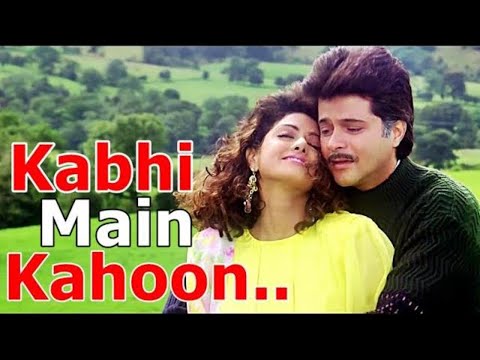 Kabhi Main Kahoon (Full Song) Lamhe|Anil, Sridevi ,Hariharan, Lata Mangeshkar|Hindi Old Song(LYRICS)