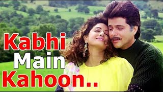 Kabhi Main Kahoon (Full Song) Lamhe|Anil, Sridevi ,Hariharan, Lata Mangeshkar|Hindi Old Song(LYRICS)