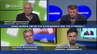 Ενα βήμα πριν τη συμφωνία με τη FYROM 31 05 2018
