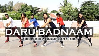 Daru Badnaam | Kamal Kahlon &amp; Param Singh | Punjabi Hit Song | Kaustubh Joshi&#39;s Choreography