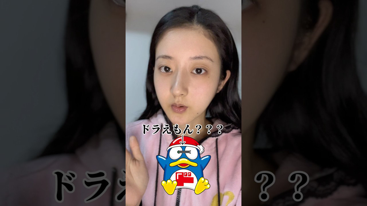 ドン・キホーテの公式キャラクターをドラえもんだと信じ込ませようとするおばあちゃんwww#おばあちゃん#ドラえもん#チョコザップ