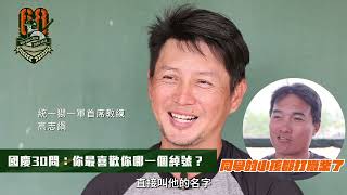 [閒聊] 統一選手圖鑑