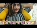 काजल राघवानी ने पटना मे अपने बॉडी को क�