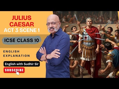 Julius Caesar Act 3 Scene 1 | Explanation in English | The Assassination scene | ICSE Class 10 | SWS