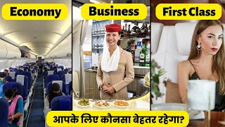 Economy vs Business vs First class Comparison | Difference Between Business, Economy & First Class