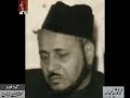Mahirul Qadri’s Ghazal – Audio Archives of Lutfullah Khan
