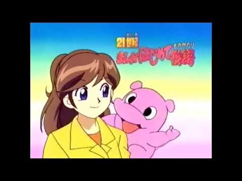 21 Seiki Manga Hajimete Monogatari Yume no Ubugoe Manami Komori