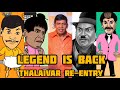 LEGEND IS BACK THALAIVAR RE ENTRY WHATSAPP STATUS MV PRODUCTION VADIVELU WHATSAPP STATUS