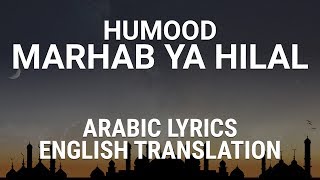 Humood - Marhab Ya Hilal (Fusha Arabic) Lyrics + T