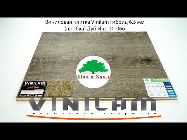 Ковролин BIG Vendome 456