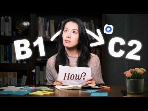 Why You're Stuck at B1 (And how to "actually" reach C1)