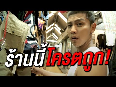 ยาแรง การรักษาจักรพรรดิแรง