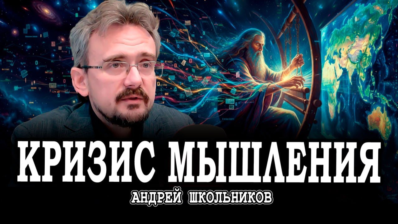 Аналитика в анабиозе, или Как избавиться от коэффициента интеллекта | Андрей