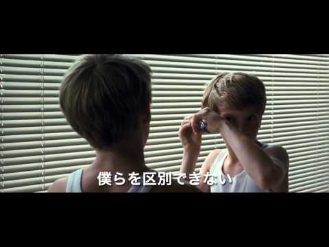 映画『グッドナイト・マミー』予告編