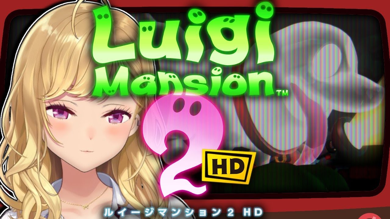 【ルイージマンション2】初見👻お盆だしおばけを吸おう #02【にじさんじ/鷹宮リオン】