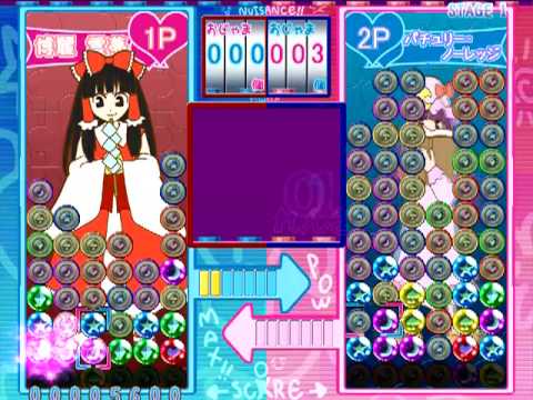 Touhou Guru Guru Dama Gameplay Part 1