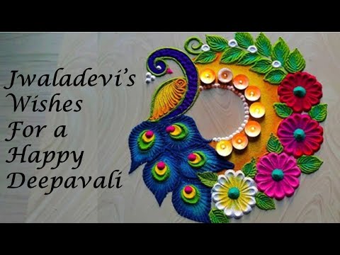 jwala devi - Song on Maa Jwala Devi - Deepavali Song - ஜ்வாலா தேவி - தீபாவளிப் பண்டிகைப் பாட்டு