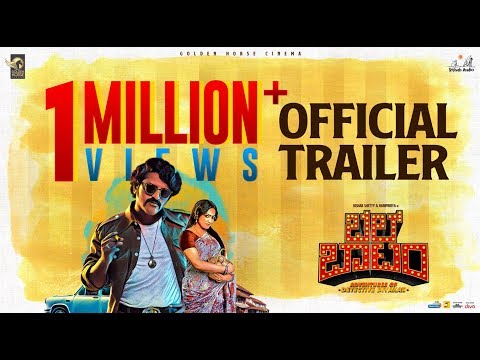 Bell Bottom - Official Trailer | Rishab Shetty | Hariprriya | Jayatheertha | Ajaneesh Loknath Video