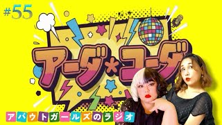 HSPの生きづらさ／割り込む人とお店側の対応について／嫌味を言ってくる友人