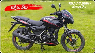 New Pulsar 125 Carbon Edition Split Seat BlueTooth Varient Full Review In Telugu | Moto Maverick