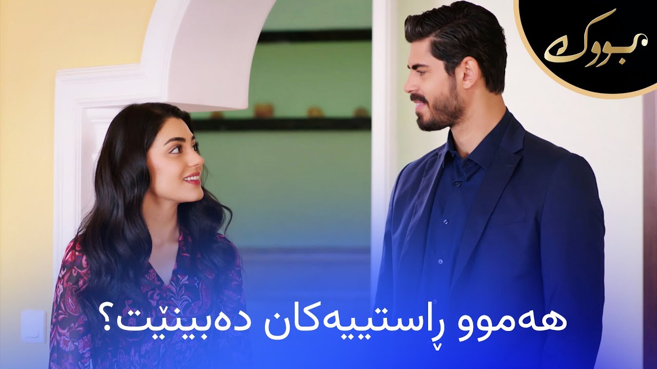 ڤیدیۆ | هانچەر بەنیازە کاغەزەکە بکاتەوە هەموو ڕاستییەکان ئاشکرا دەبێت؟