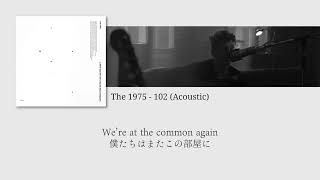 The 1975 - 102 (Acoustic)【日本語字幕】