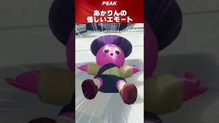 怪しいエモートに焦るあかりんと爆笑するツルギ #柊ツルギ #夢野あかり