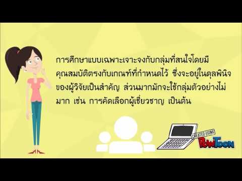 ความอ่อนแอเมื่อสูบบุหรี่ เพิ่มสมาชิกสำหรับเด็ก